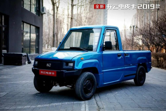 Xe bán tải điện nhỏ gọn tiêu chuẩn EU Công suất kéo 2000KG